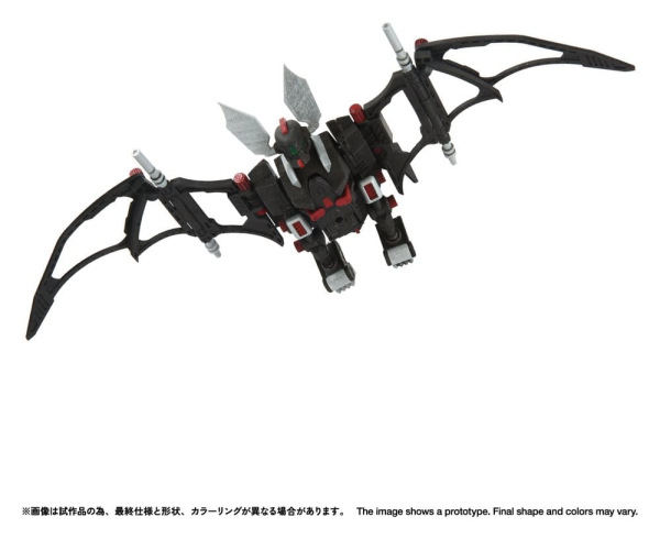 Zoids Plastic Model Kit 1/100 RMZ-020 Zabat 11 cm