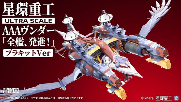Evangelion:3.0+1.0 Thrice Upon A Time Plastic Model Kit Ultra Scale AAA Wunder Standard Ver. 103 cm 5