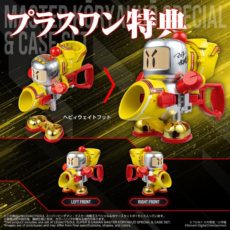 Super B-Daman Legacysoul Plastic Model Kit Master Koryakuo Special & Case Set 3