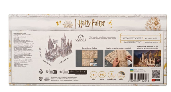 Harry Potter 3D Wooden Puzzle Hogwarts Castle 2