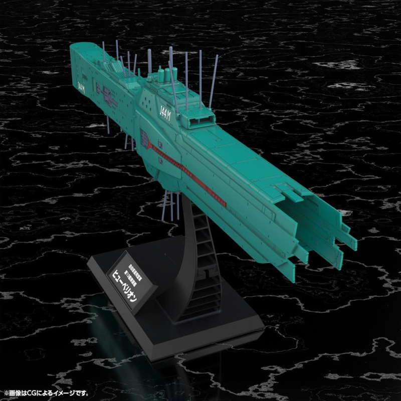 Legend of the Galactic Heroes Plastic Model Kit 1/3000 Free Planets Alliance 13th Fleet Flagship Hyp 7