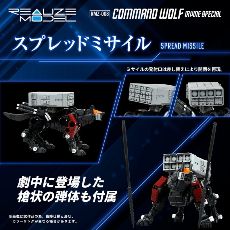 Zoids Plastic Model Kit 1/100 RMZ-008 Command Wolf Irvine Special (Reproduction) 16 cm 5