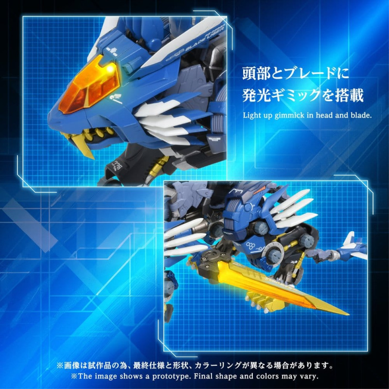 Zoids Action Figure AM-Z02 Blade Liger 38 cm 5