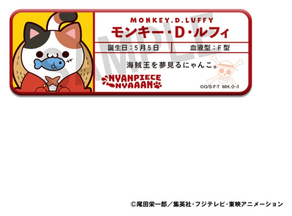 One Piece Mega Cat Project Metal Badges NyanPieceNyan! Name Collection 8 cm Blind Box Display (16) ( 1