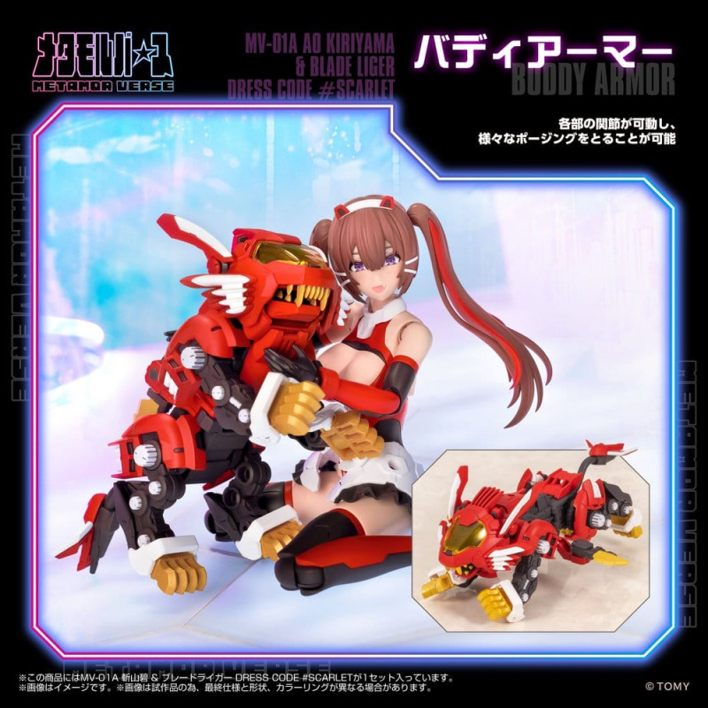 Zoids Plastic Model Kit 1/10 Mv-01a Ao Kiriyama & Blade Liger Dress Code #scarlet 18 cm 1
