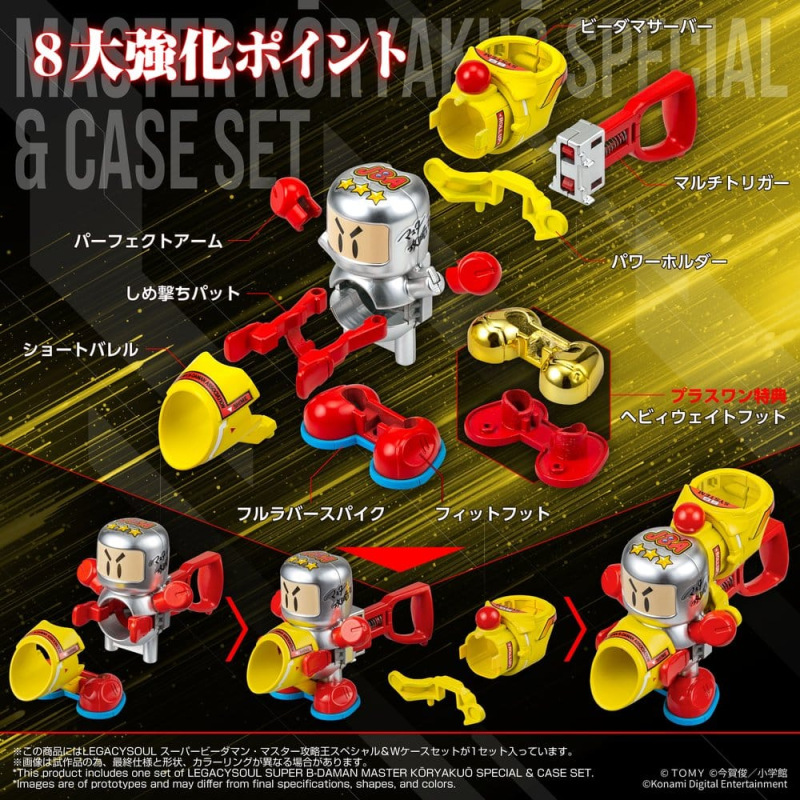 Super B-Daman Legacysoul Plastic Model Kit Master Koryakuo Special & Case Set 8