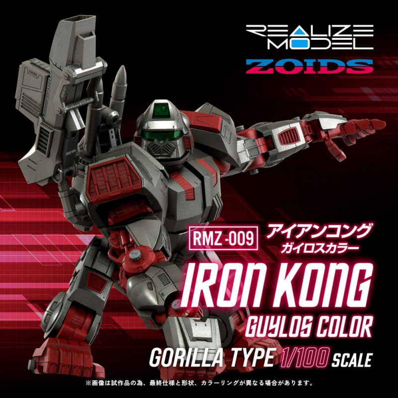 Zoids Plastic Model Kit 1/100 RMZ-009 Iron Kong Guylos Color 20 cm 1