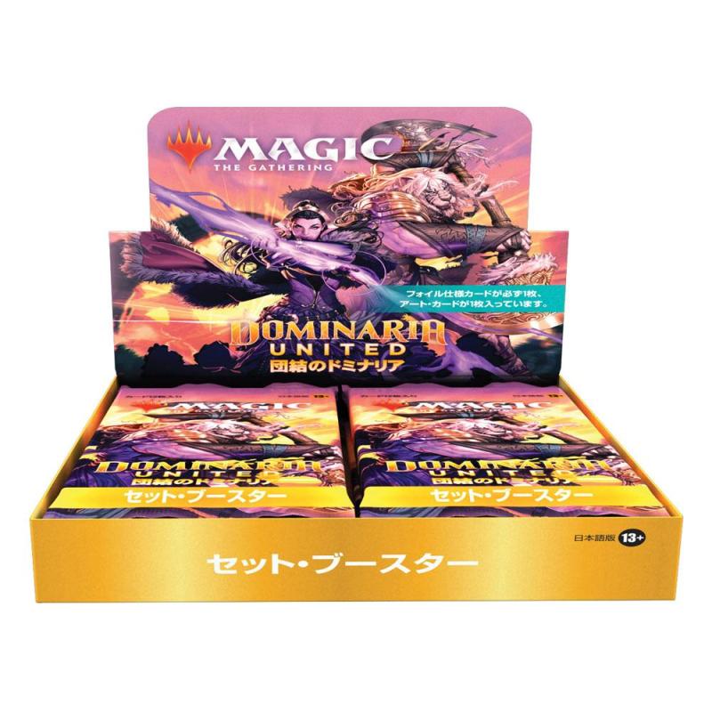 Magic the Gathering Dominaria United Set Booster Display (30) japanese 1