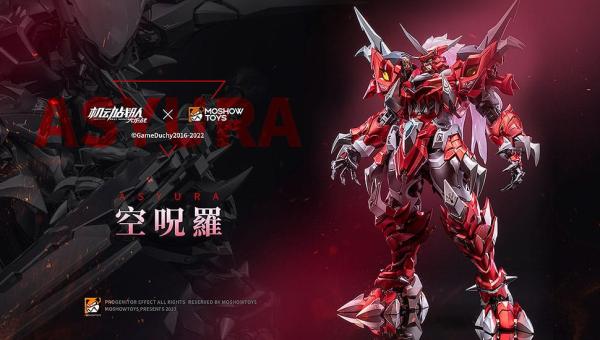 Iron Saga PVC Action Figure Noble Class X: ASYURA 30 cm