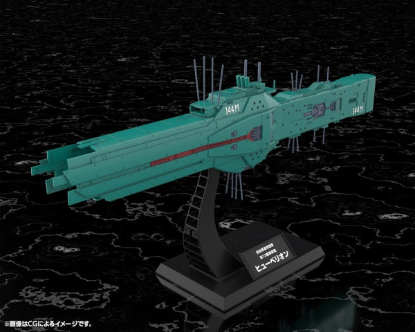 Legend of the Galactic Heroes Plastic Model Kit 1/3000 Free Planets Alliance 13th Fleet Flagship Hyp 2