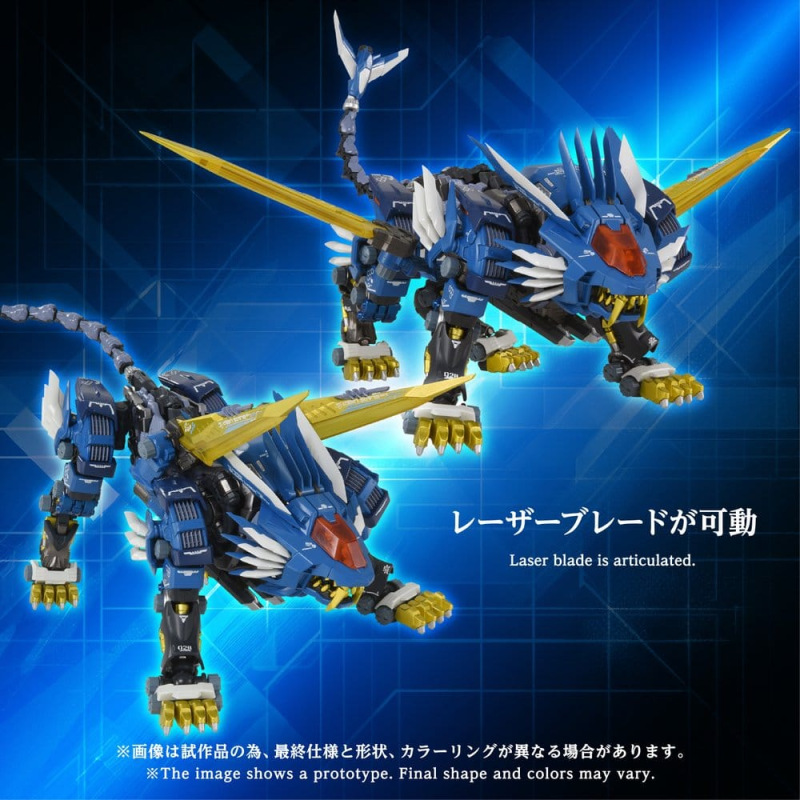 Zoids Action Figure AM-Z02 Blade Liger 38 cm 3