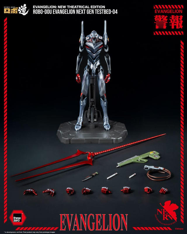 Evangelion: New Theatrical Edition Robo-Dou Action Figure Evangelion Testbed-04 25 cm 1