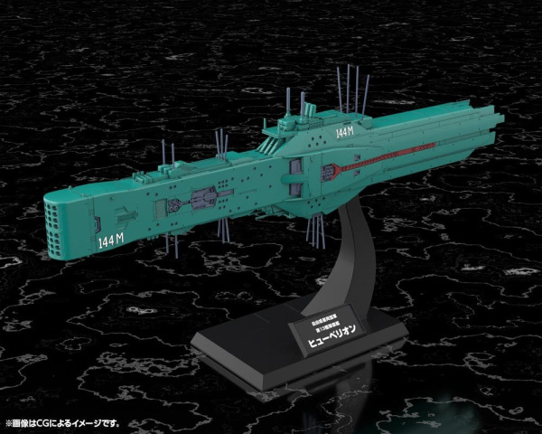 Legend of the Galactic Heroes Plastic Model Kit 1/3000 Free Planets Alliance 13th Fleet Flagship Hyp 1