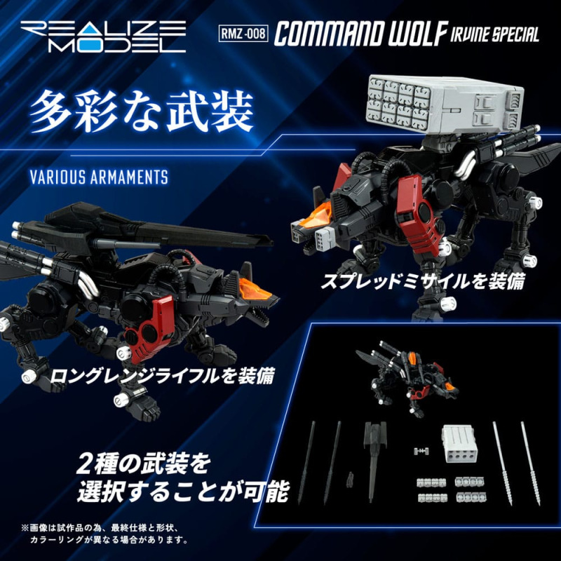 Zoids Plastic Model Kit 1/100 RMZ-008 Command Wolf Irvine Special (Reproduction) 16 cm 3