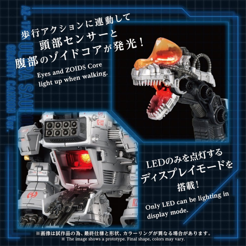 Zoids Plastic Model 1/72 AZ-17DX Ultra Saurus Gravity Cannon Deluxe Version 58 cm 8