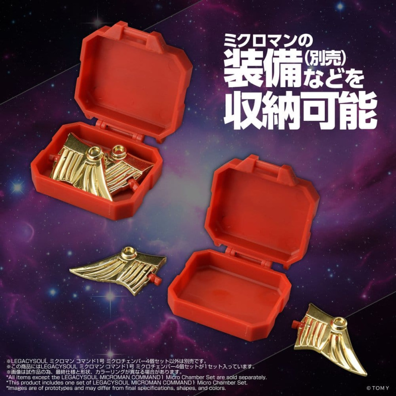 Microman Legacysoul Action Figure Parts Command1 Micro Chamber Set 2