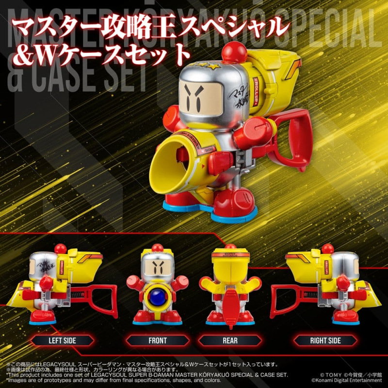 Super B-Daman Legacysoul Plastic Model Kit Master Koryakuo Special & Case Set 7
