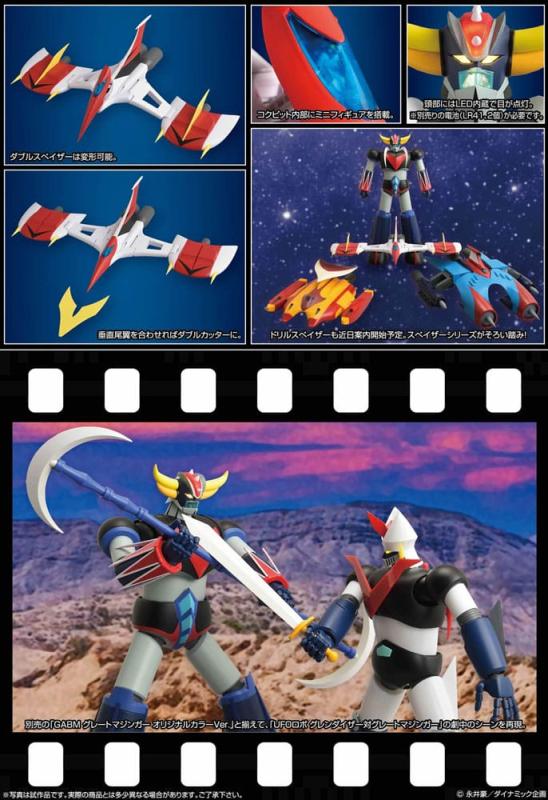 Grendizer Grand Action Bigsize Model Diecast Action Figure Grendizer Original Color Ver. 50 cm 8