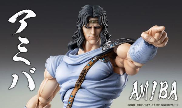 Fist of the North Star Action Figure Chozokado Toki 18 cm 9