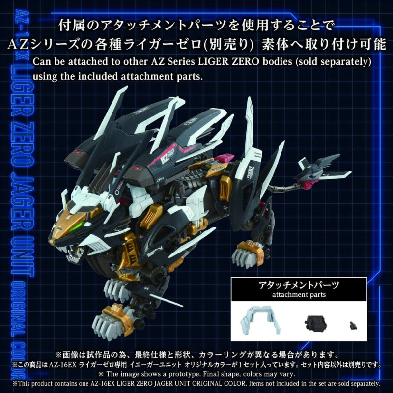 Zoids Plastic Model Kit 1/72 AZ-16EX Liger Zero Jager Unit Original Color 6