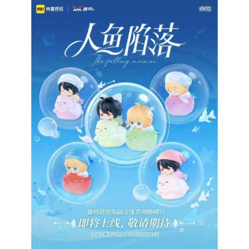 The Falling Merman PVC Mini Figures Luming World Series Blind Box 5 cm Display (12) 1