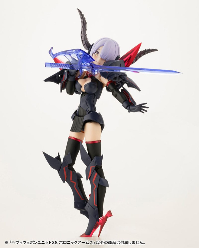 Kotobukiya M.S.G. Model Kit Accessory Set Heavy Weapon Unit 38 Holonic Arms 8