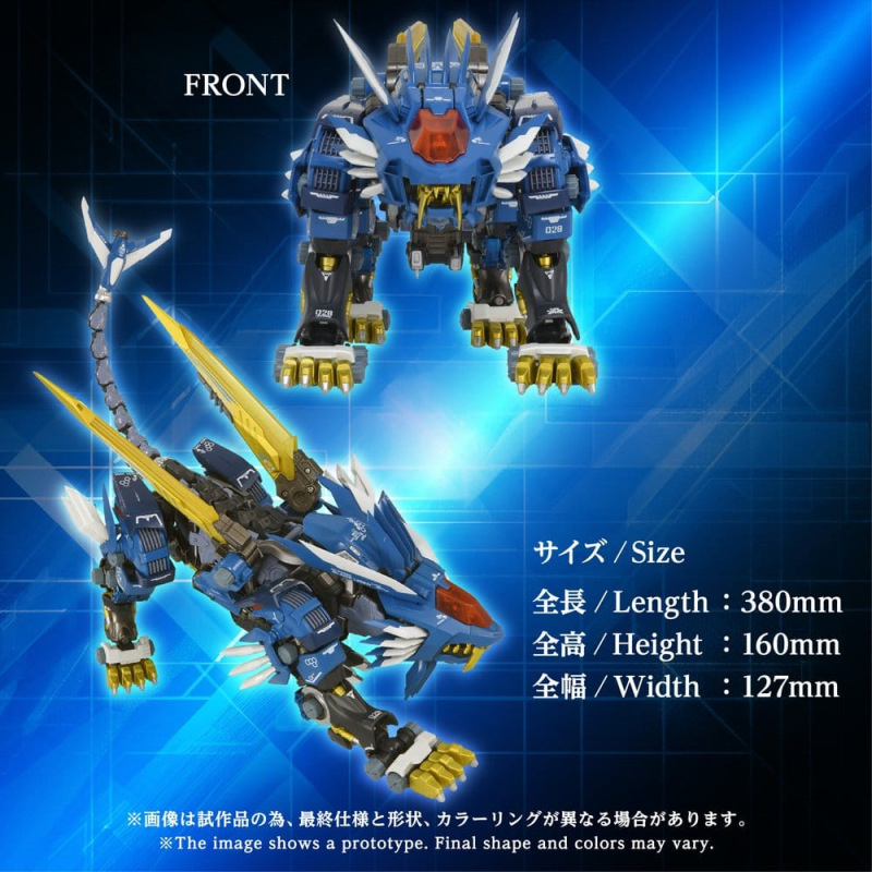 Zoids Action Figure AM-Z02 Blade Liger 38 cm 2