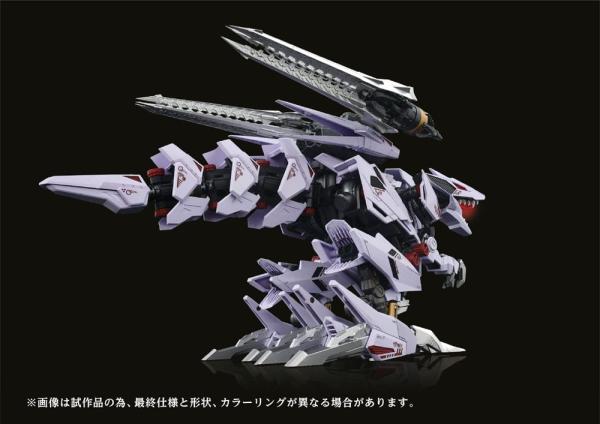 Zoids Plastic Model Kit 1/72 AMZ-01 Berserk Führer