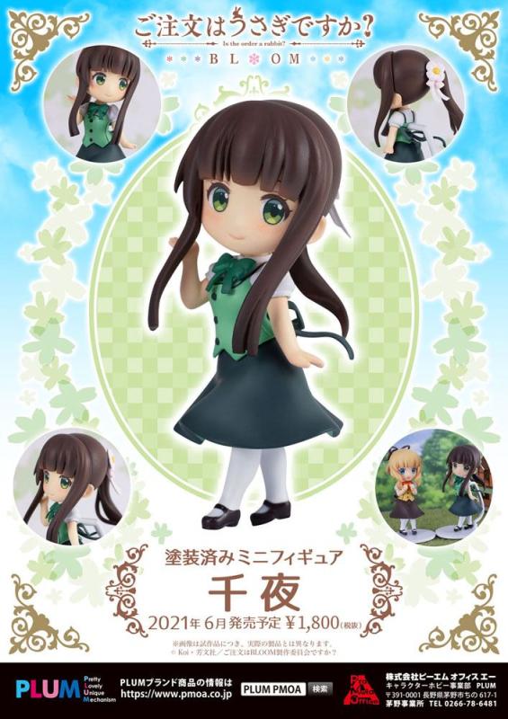 Is the Order a Rabbit Bloom PVC Statue Chiya (re-run) 6 cm