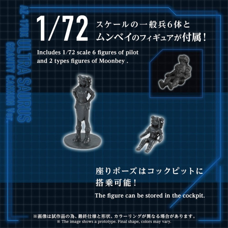 Zoids Plastic Model 1/72 AZ-17DX Ultra Saurus Gravity Cannon Deluxe Version 58 cm 4