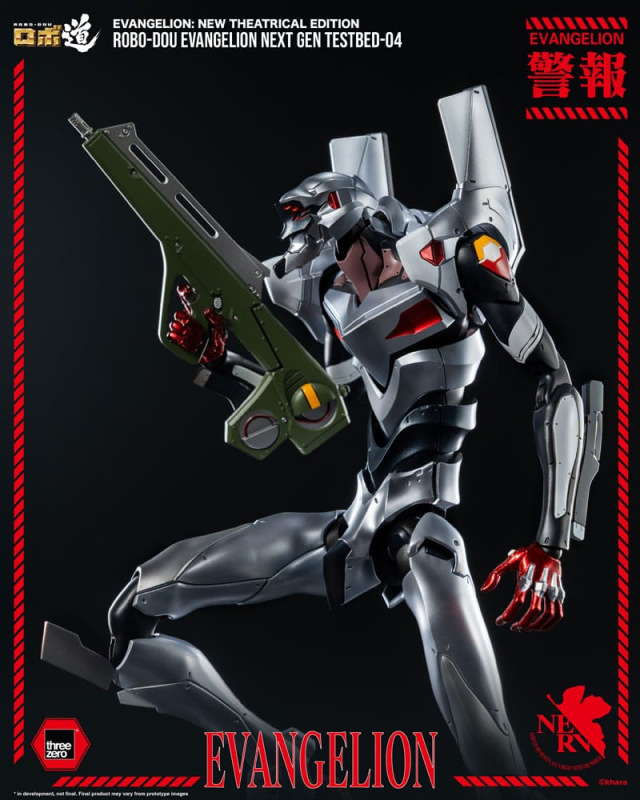 Evangelion: New Theatrical Edition Robo-Dou Action Figure Evangelion Testbed-04 25 cm 2