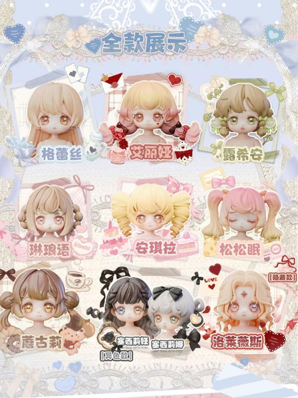 Original Character Trading Figures Vintage treasures - Antique Gift Box 18 cm Assortment (8) 12