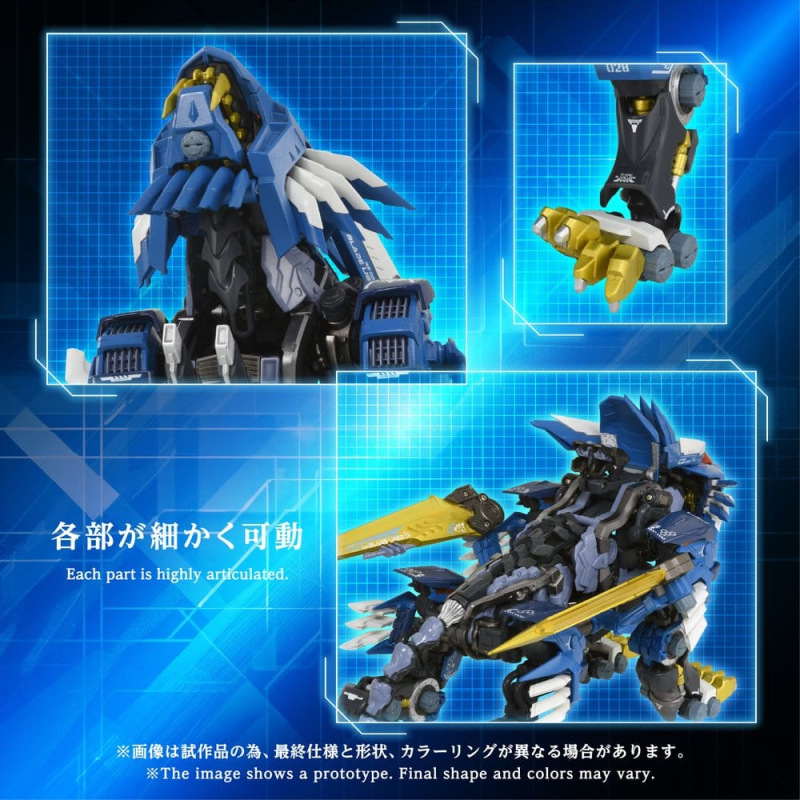 Zoids Action Figure AM-Z02 Blade Liger 38 cm 6