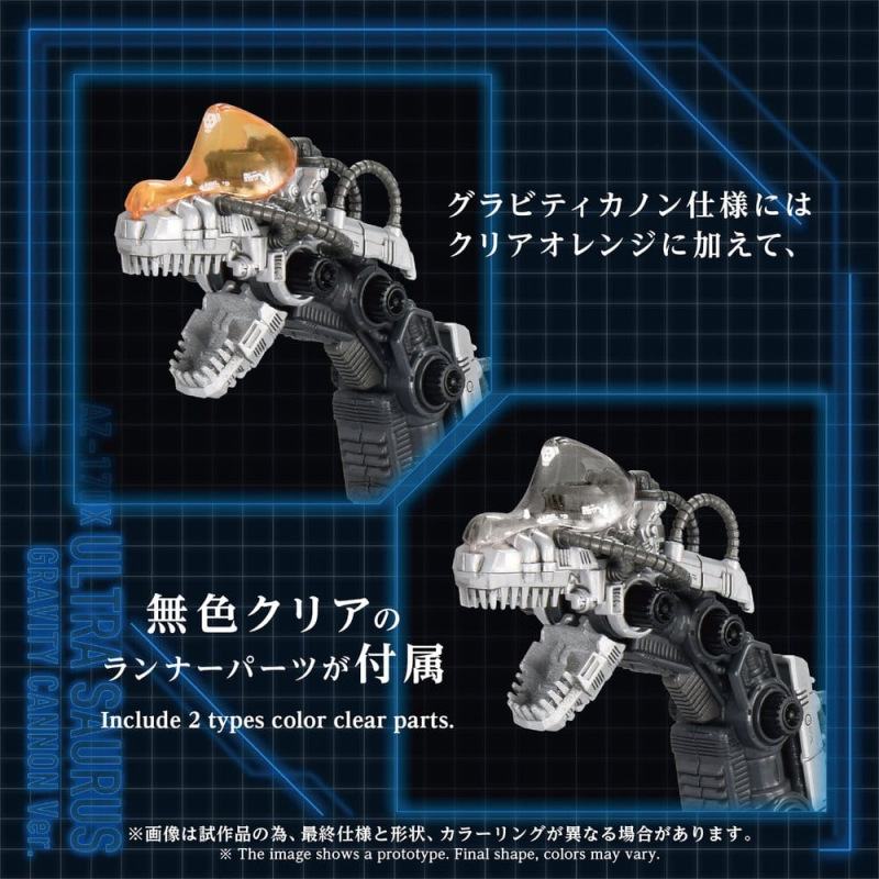 Zoids Plastic Model 1/72 AZ-17DX Ultra Saurus Gravity Cannon Deluxe Version 58 cm 7