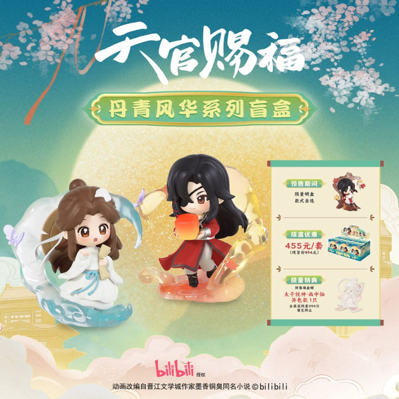 Heaven Official's Blessing Mini Figures Dan Qing Feng Hua Series 13 cm Display (6) 1
