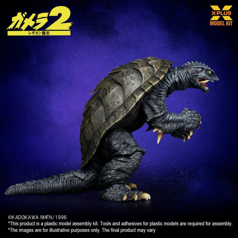 Gamera (1996) Plastic Model Kit 1/700 10 cm 8