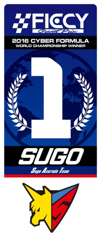 Future GPX Cyber Formula Variable Action Hi-SPEC Vehicle Super Asrada AKF-11 35th Anniversary Color 13