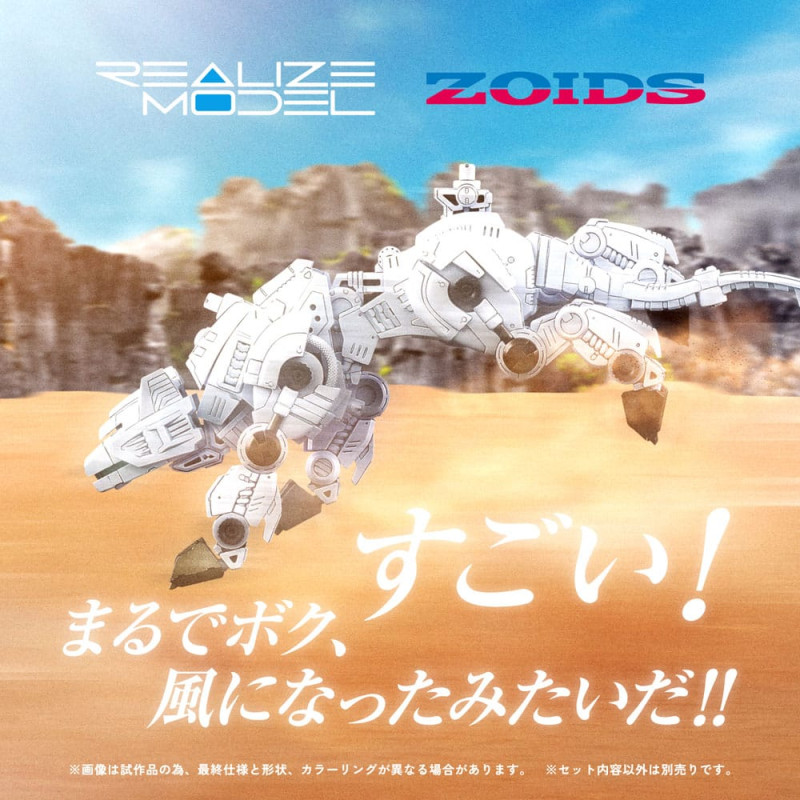 Zoids Plastic Model Kit 1/100 RMZ-012 Hell Cat Tirol 14 cm 2