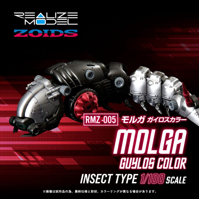 Zoids Plastic Model Kit 1/100 RMZ-005 Molga Guylos Color (Reproduction) 12 cm 8