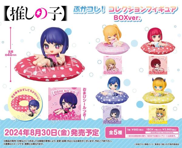 Oshi No Ko Collection Figure PVC Figures 4 cm Assortment (6)