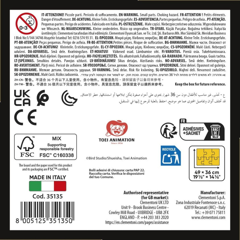 Dragon Ball Z Anime Puzzle Collection Jigsaw Puzzle Goku & Friends (500 pieces) 1