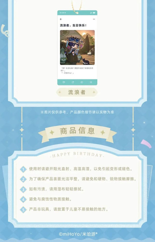 Genshin Impact Keychain Blind Box Box B Display (15) 4