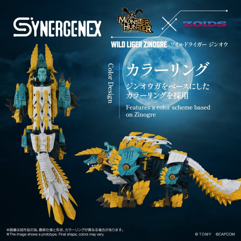 Zoids Action Figure Wild Liger Zinogre 29 cm 7