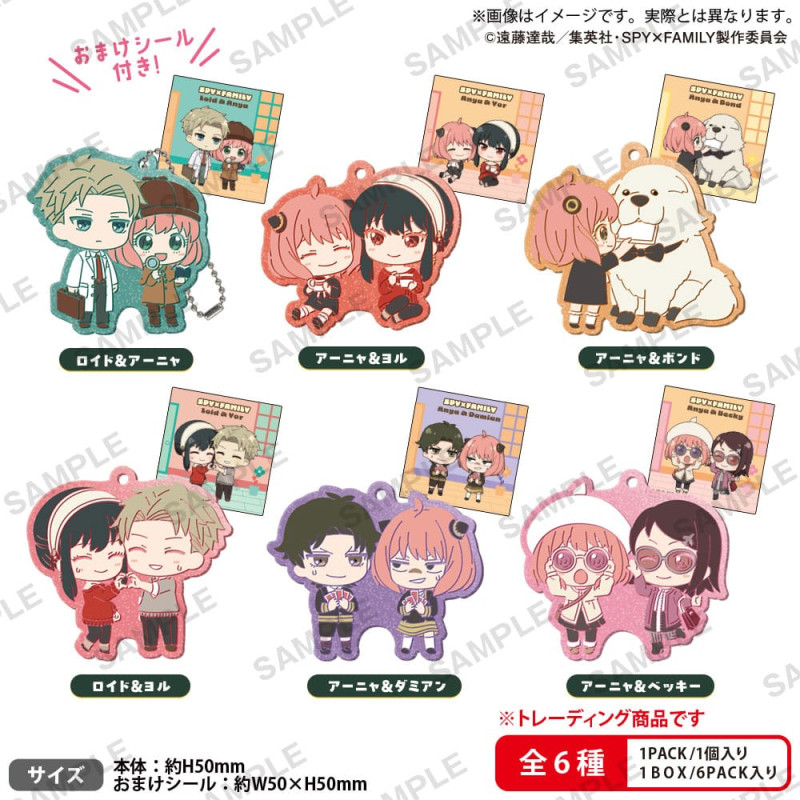 Spy x Family Keyholder Rubber Charms 5 cm Assortment (6)