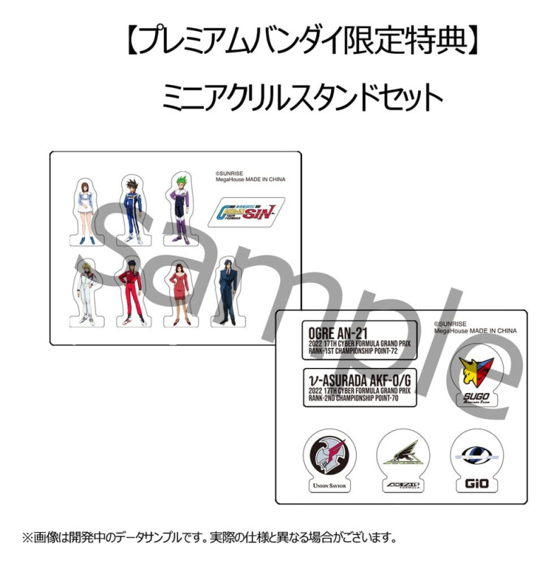 Future GPX Cyber Formula Vehicles 2-Pack vAsurada AKF-0/G spiral boost mode & OGRE AN-21 super Aero 5