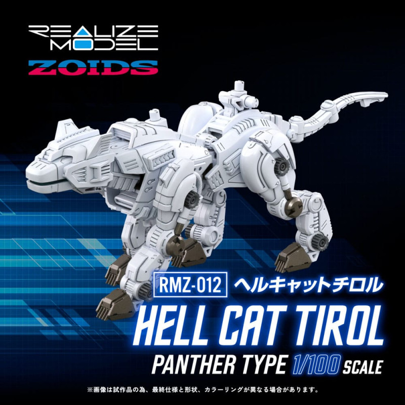 Zoids Plastic Model Kit 1/100 RMZ-012 Hell Cat Tirol 14 cm 1