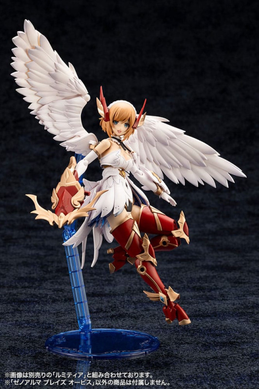 Arcanadea Plastic Model Kit XenoAlma Blaze Ophis 26 cm 8