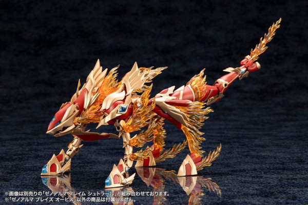 Arcanadea Plastic Model Kit XenoAlma Blaze Ophis 26 cm 11