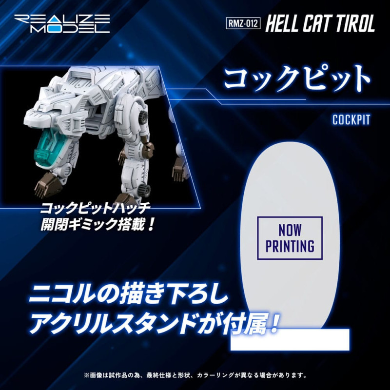 Zoids Plastic Model Kit 1/100 RMZ-012 Hell Cat Tirol 14 cm 9