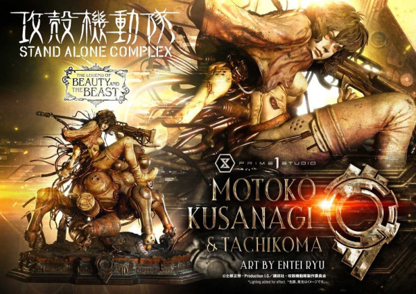 Ghost in the Shell Stand Alone Complex The Legend of Beauty and the Beast Statue 1/4 Motoko Kusanagi 2